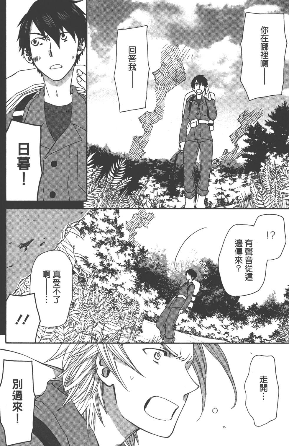 第111页