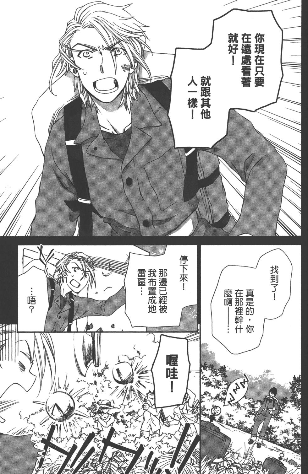 第112页