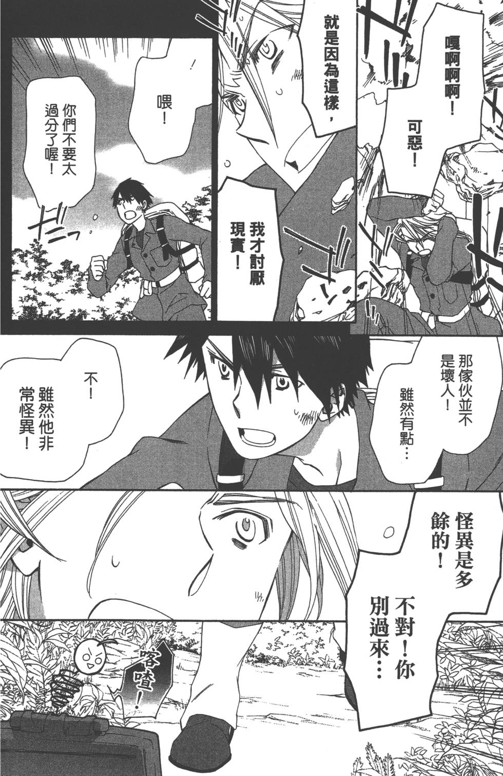 第113页
