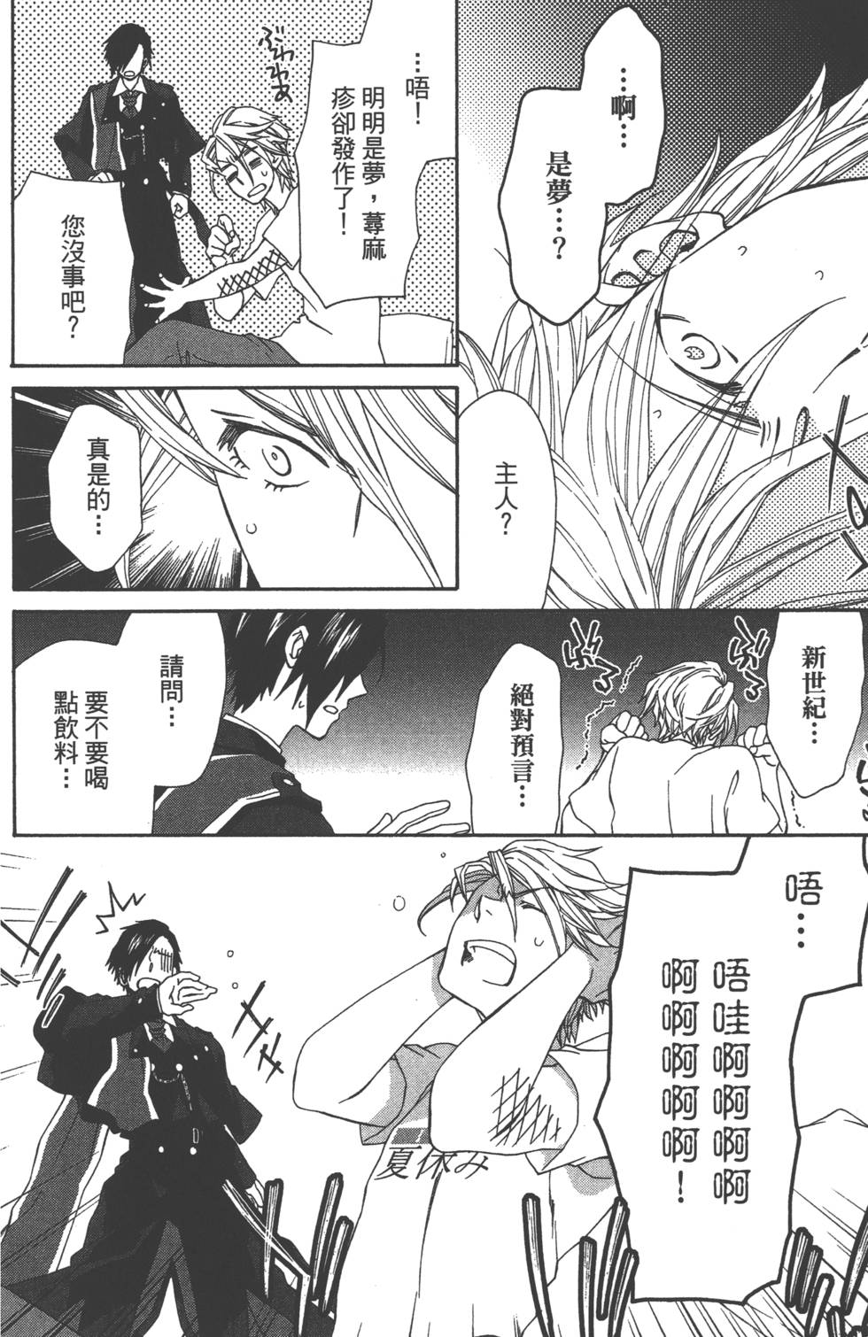 第115页