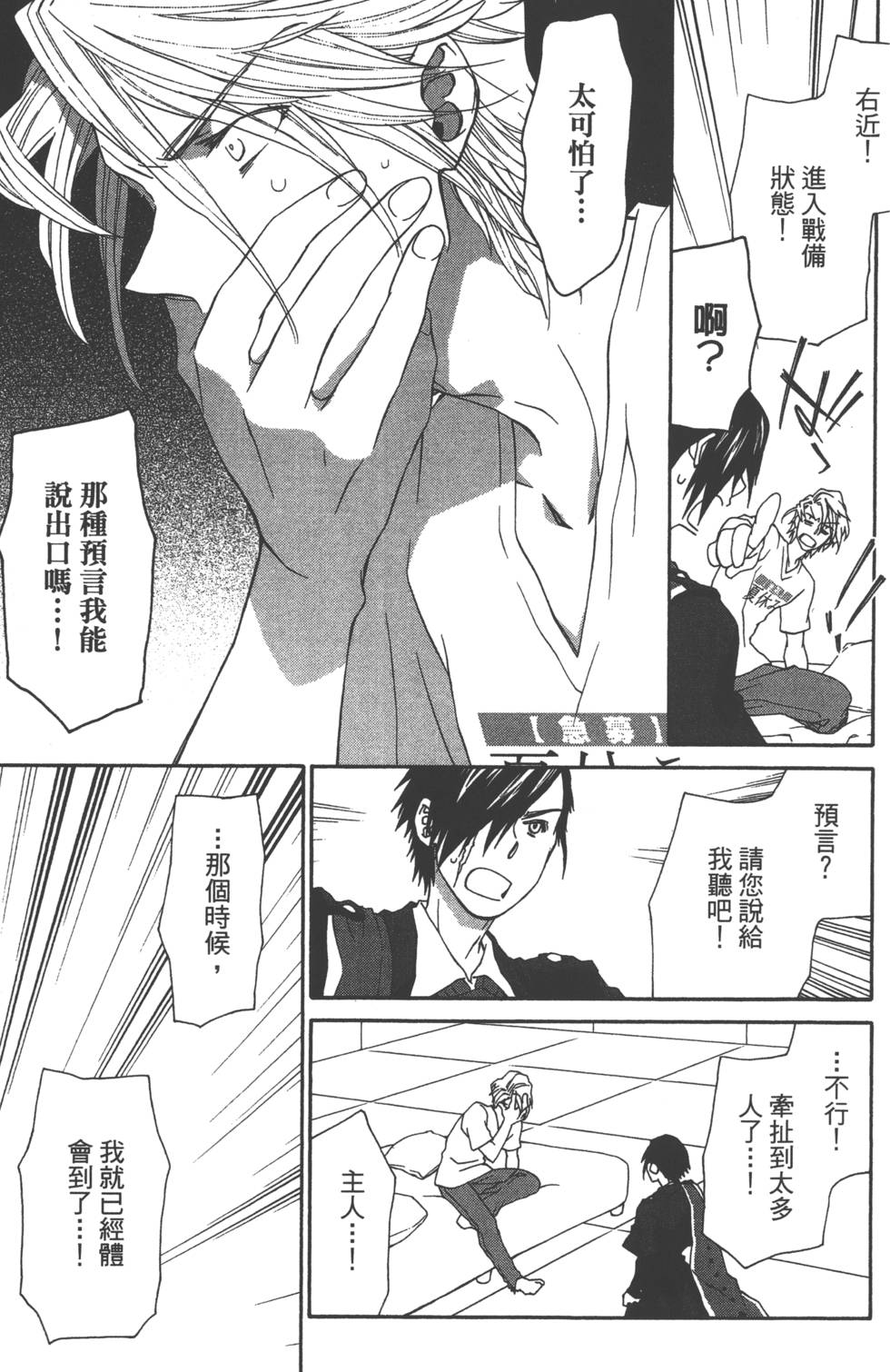 第116页