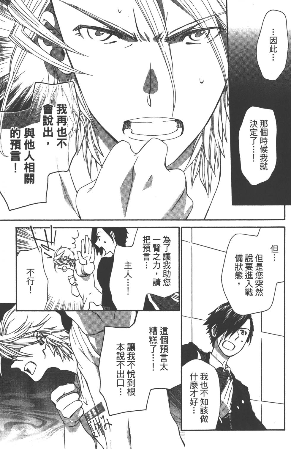 第118页
