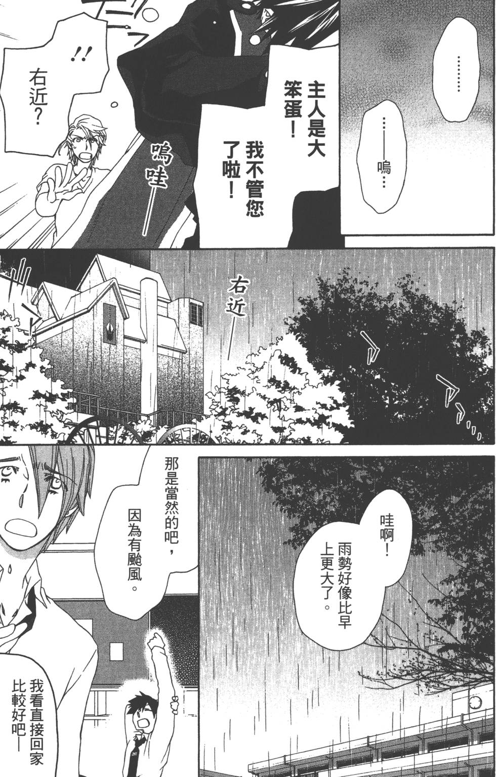 第120页