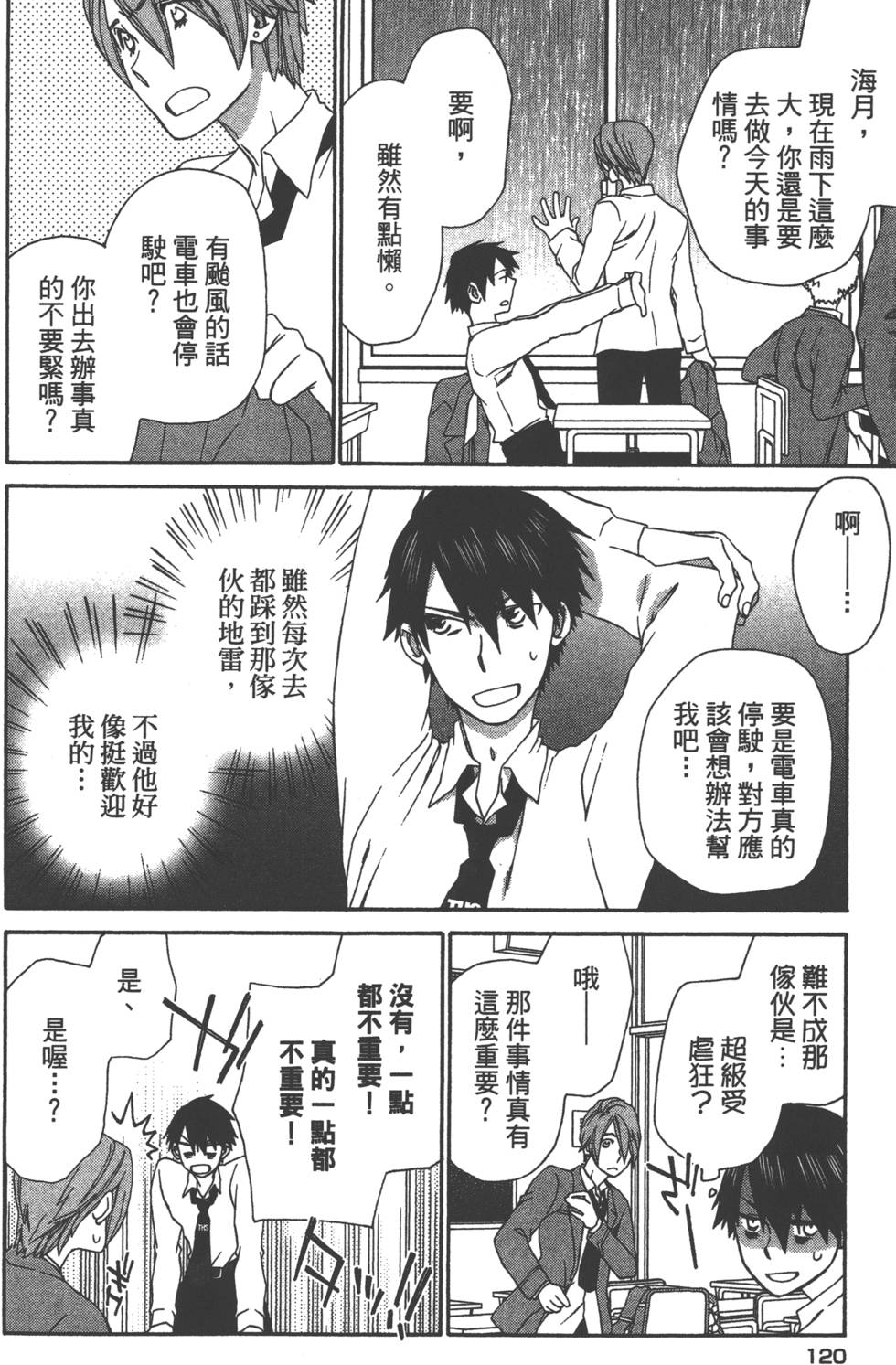 第121页