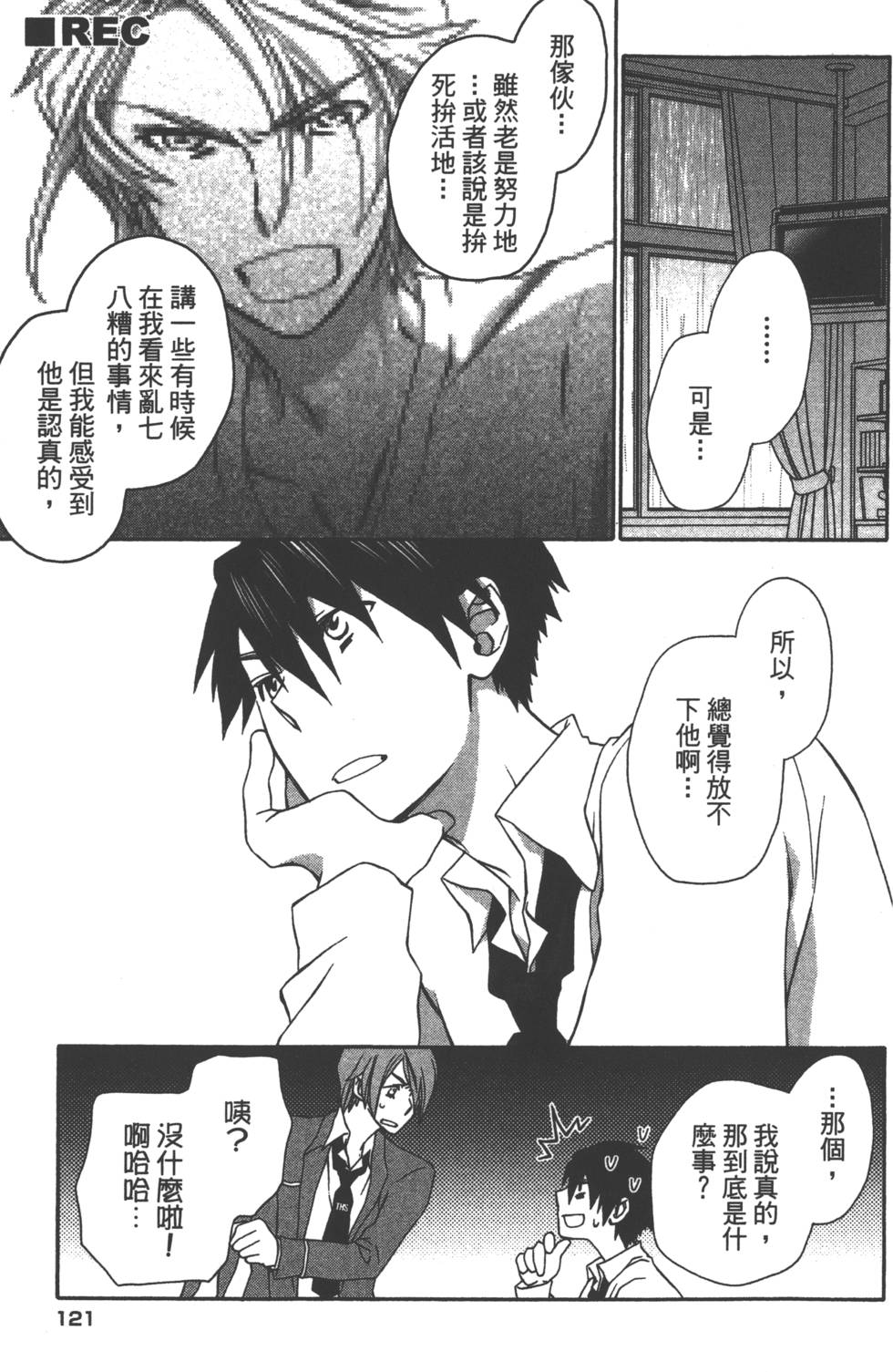 第122页