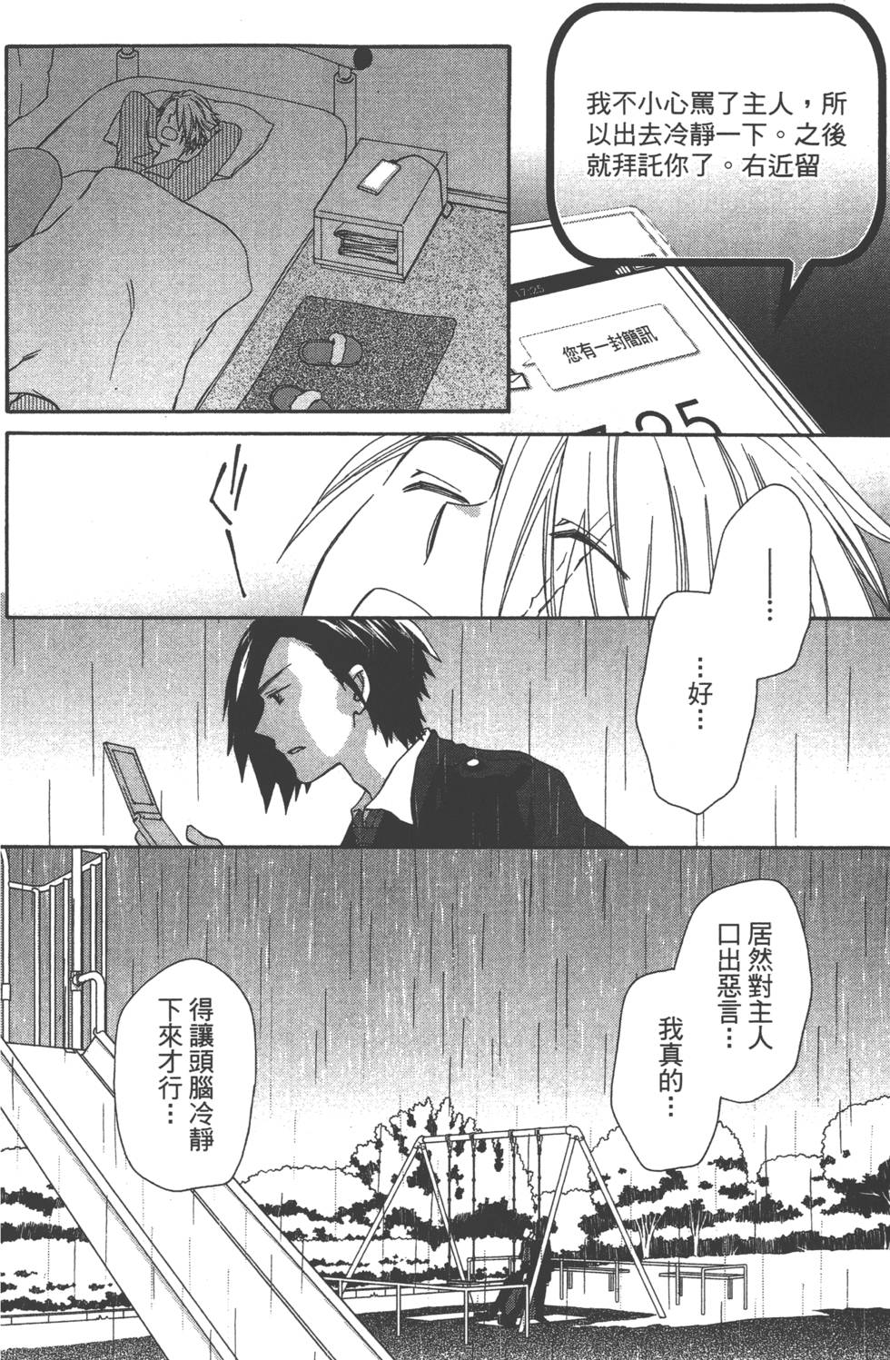 第123页
