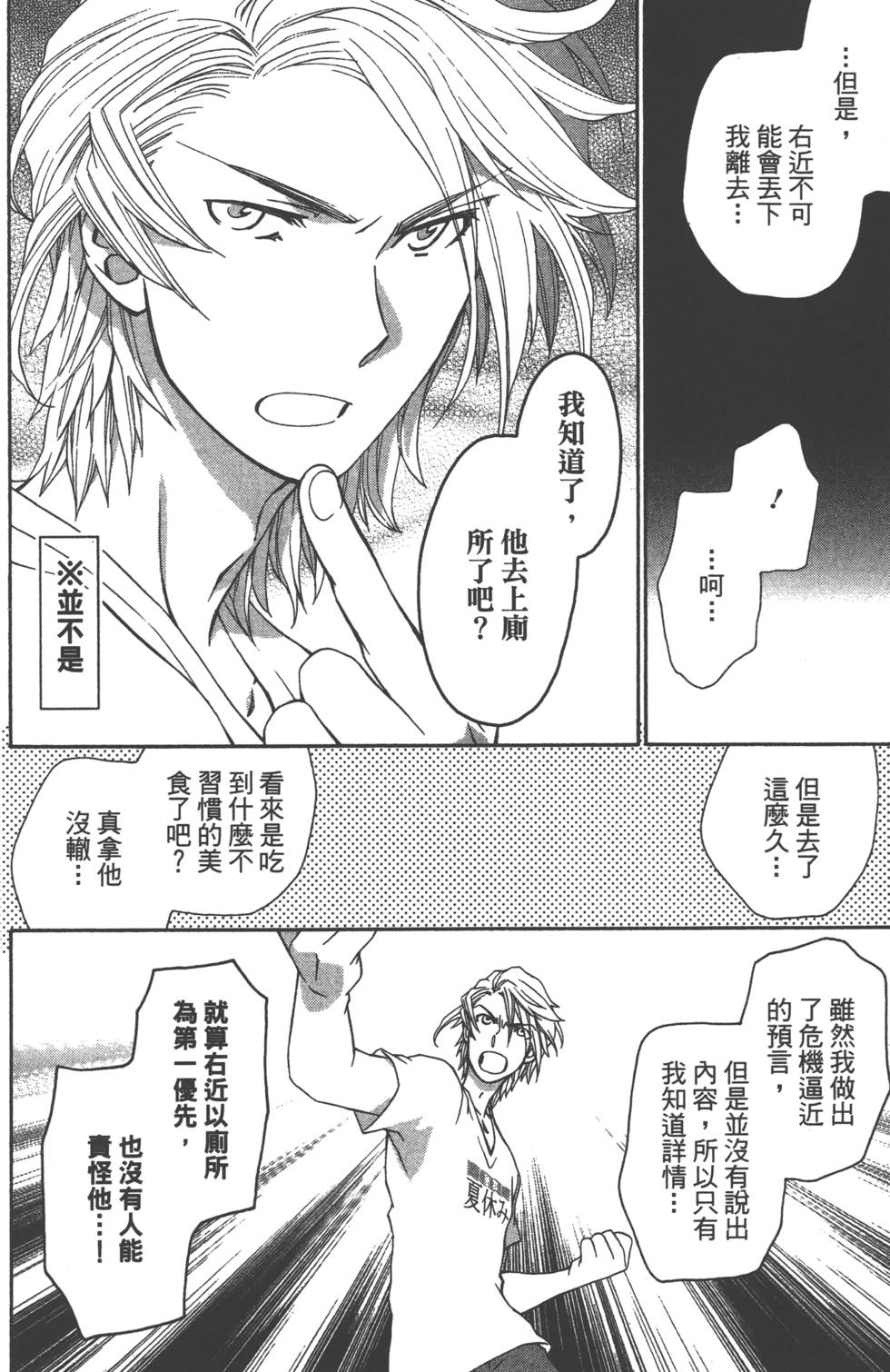 第125页