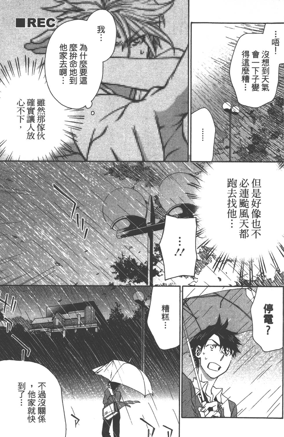 第130页