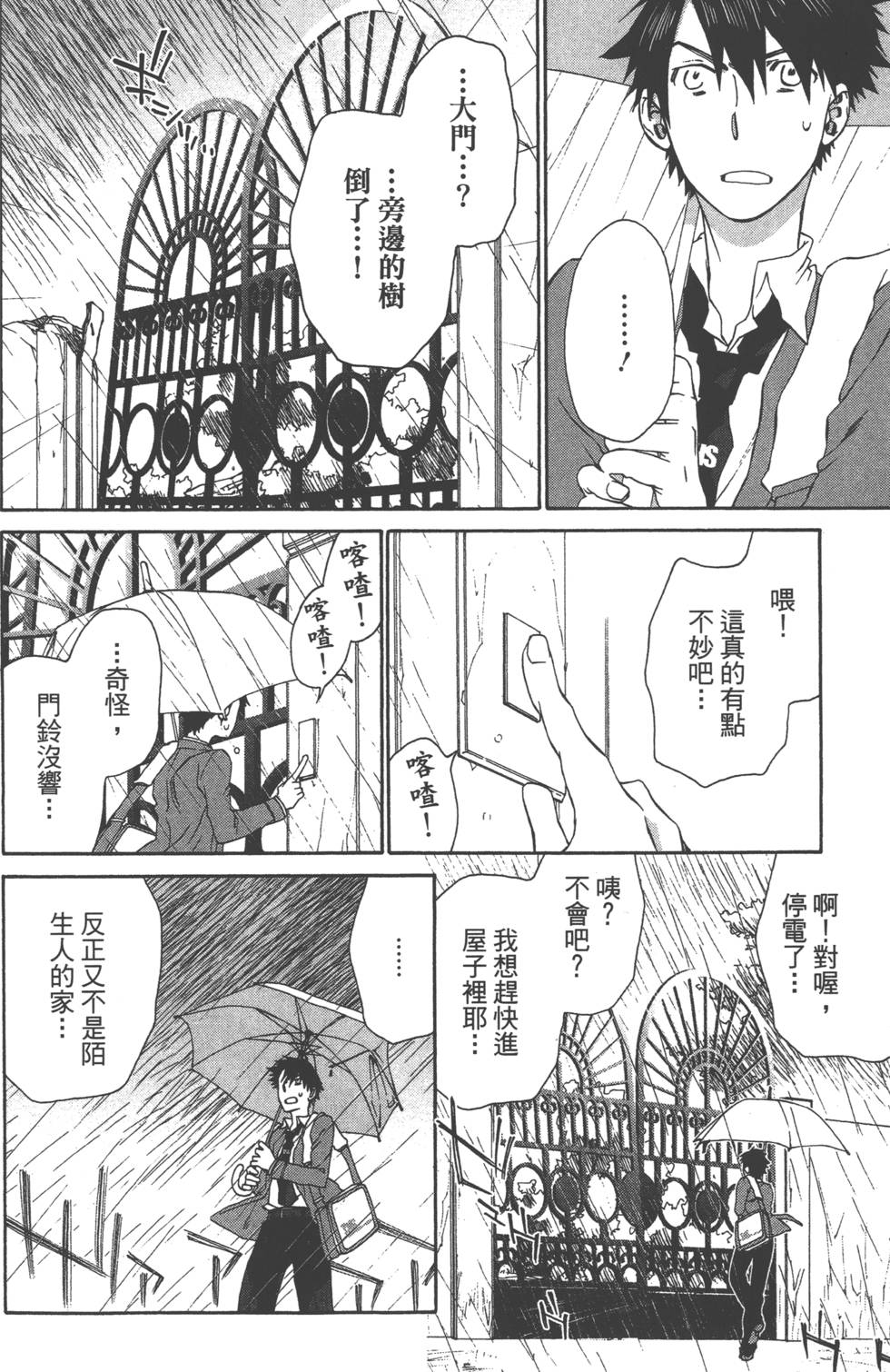 第131页