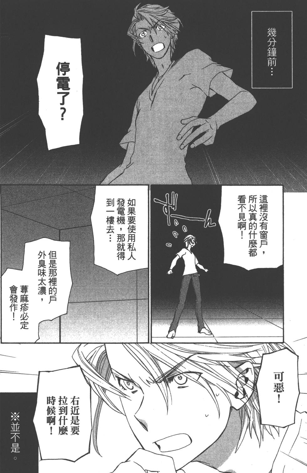 第133页