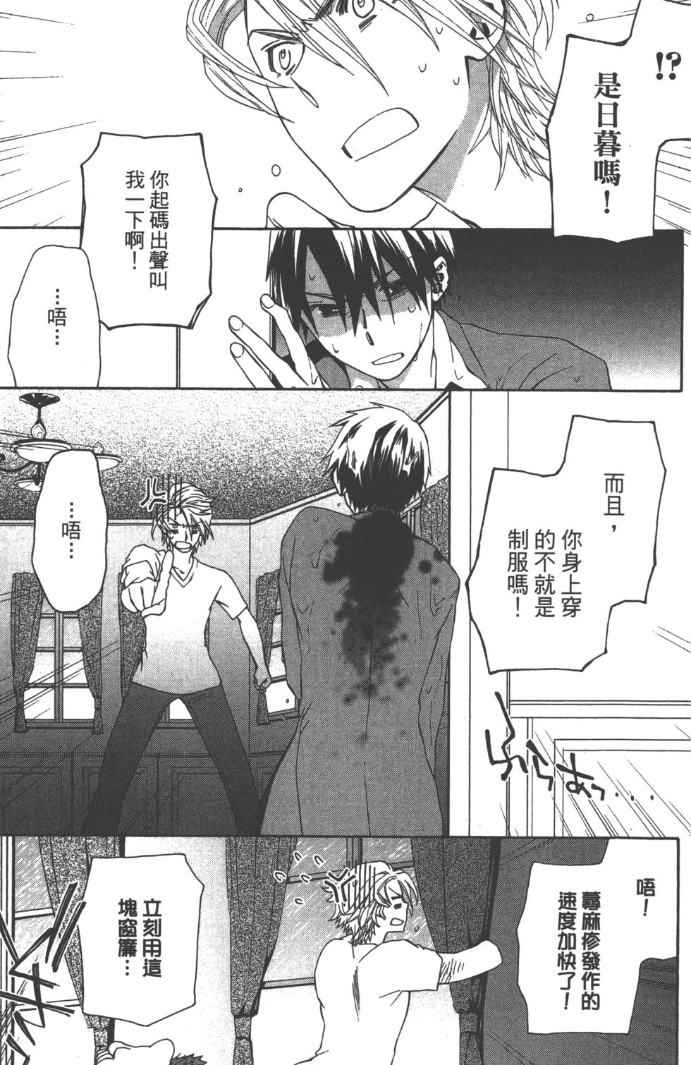 第136页