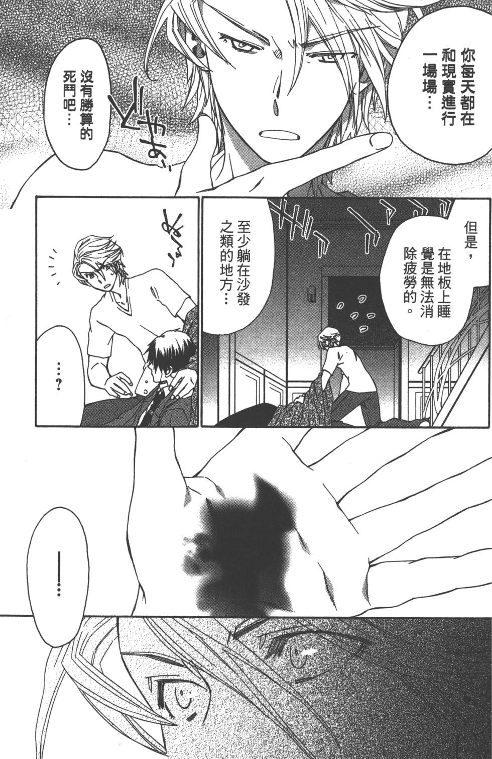 第138页
