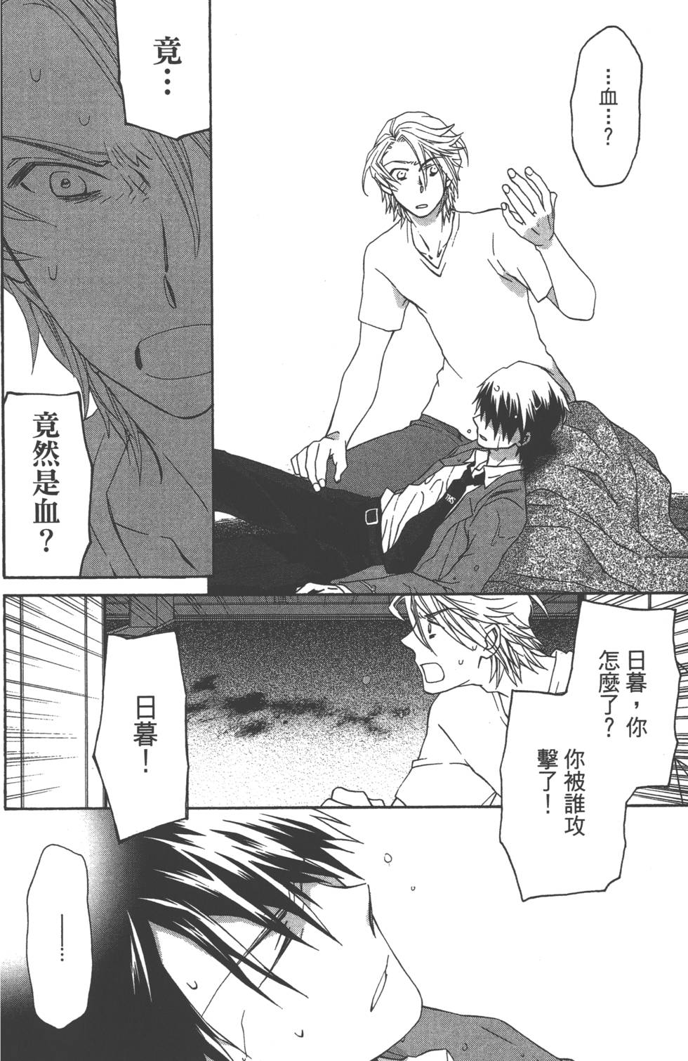第139页