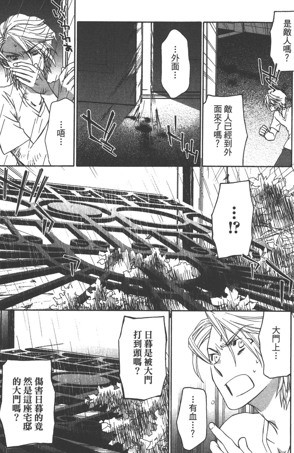 第140页