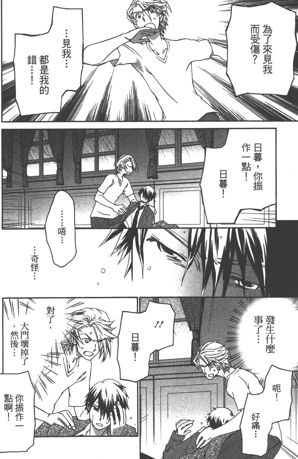 第141页