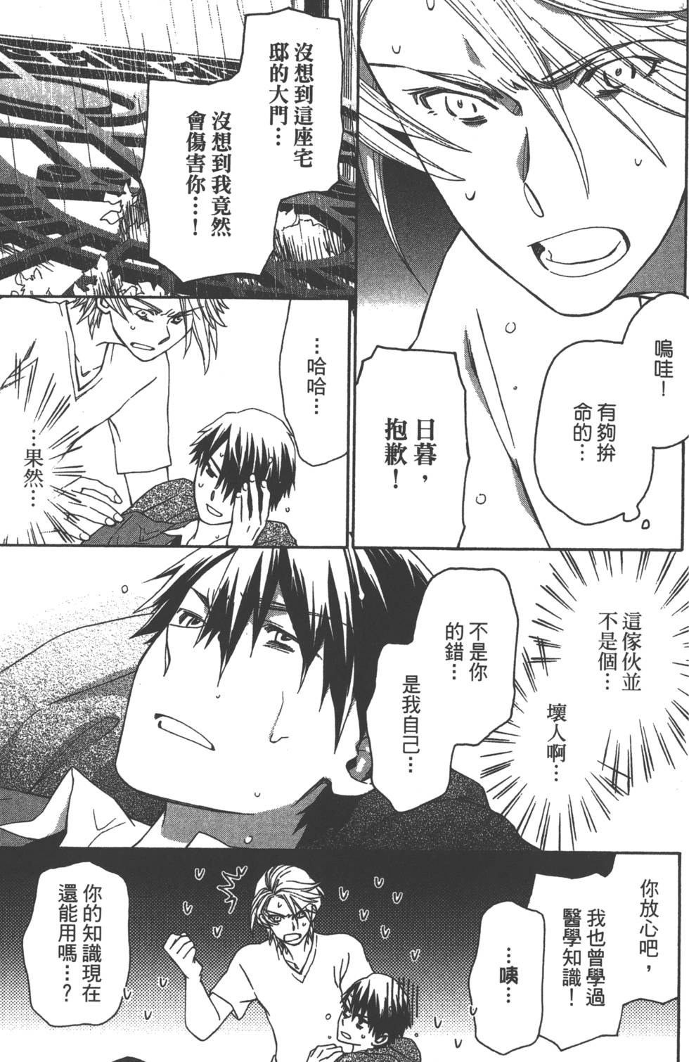 第142页