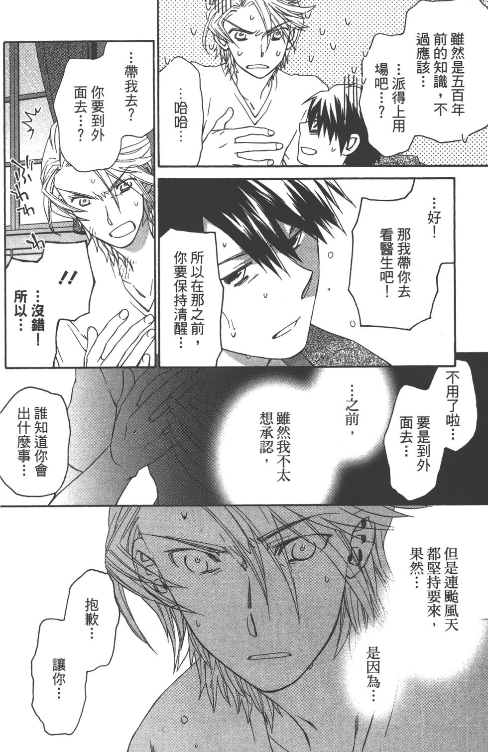 第143页