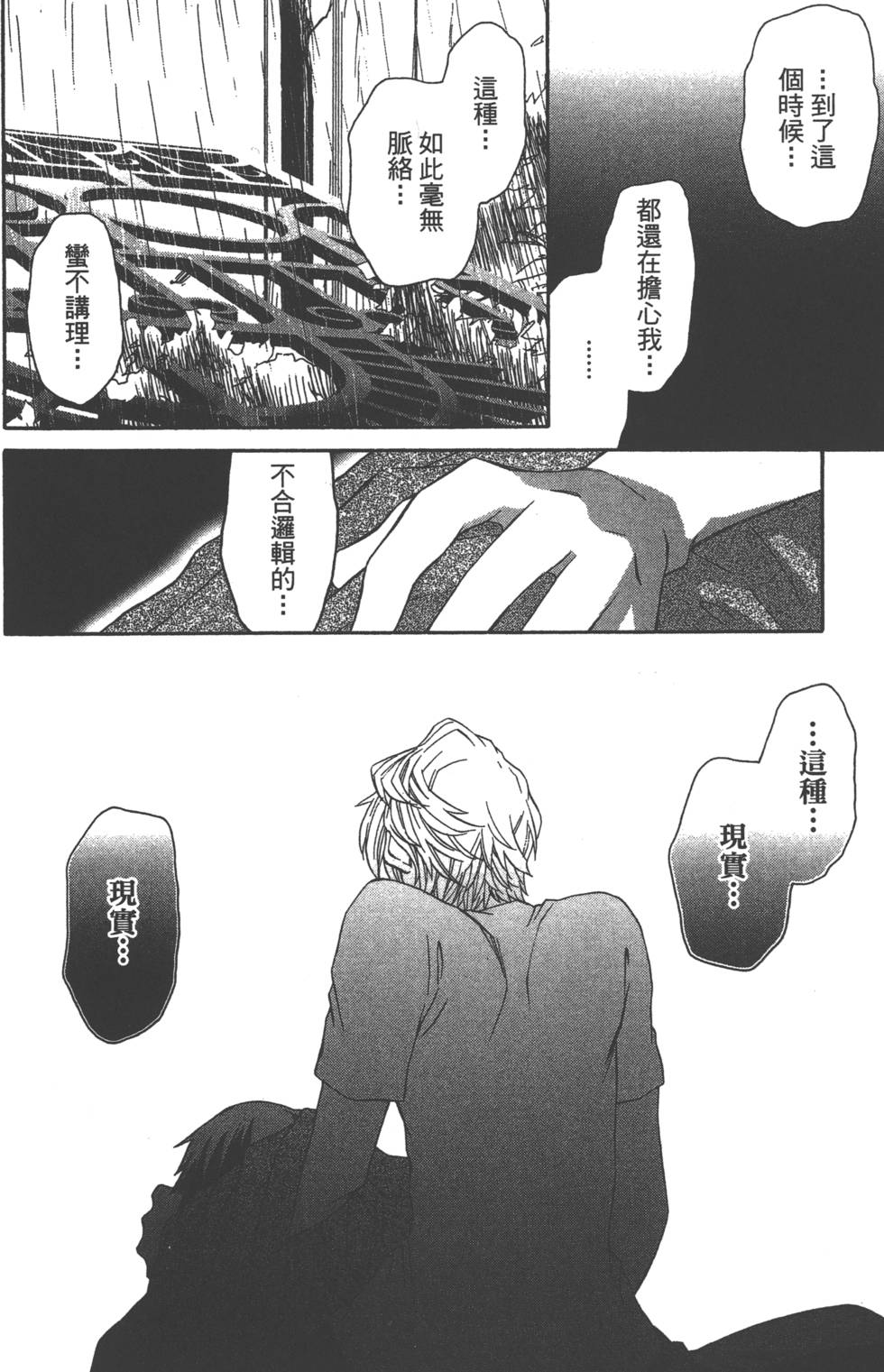 第145页