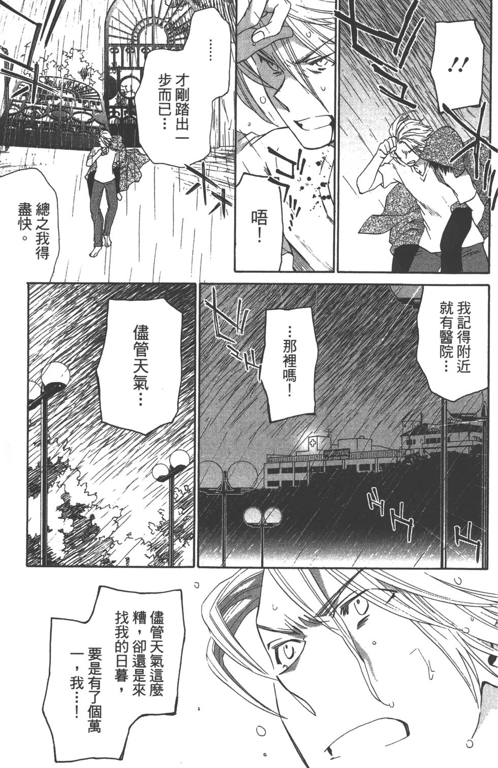 第148页