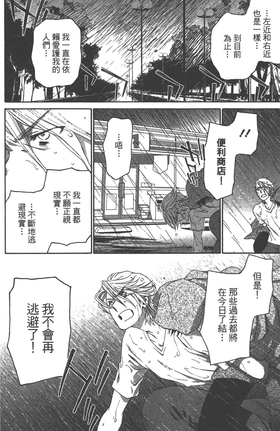 第149页