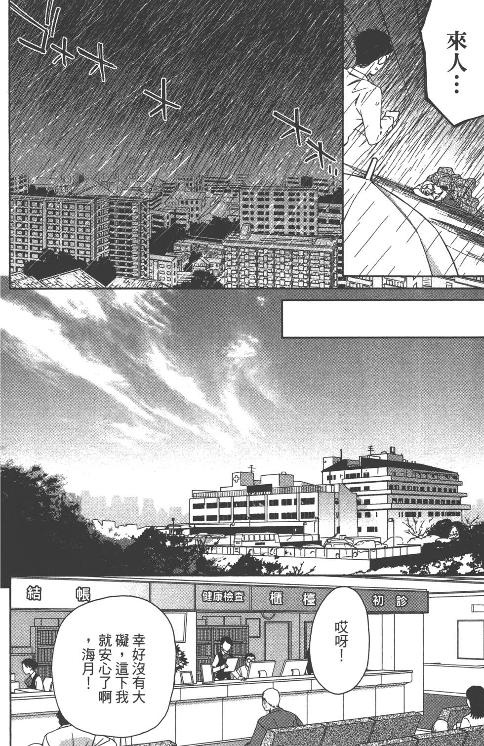 第151页
