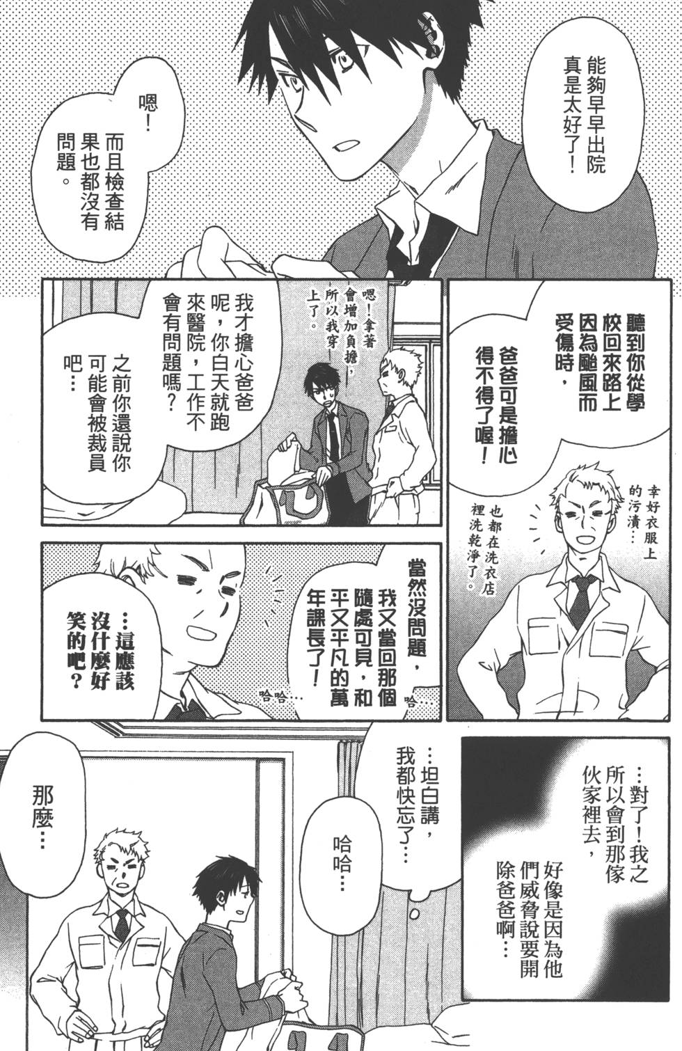 第152页