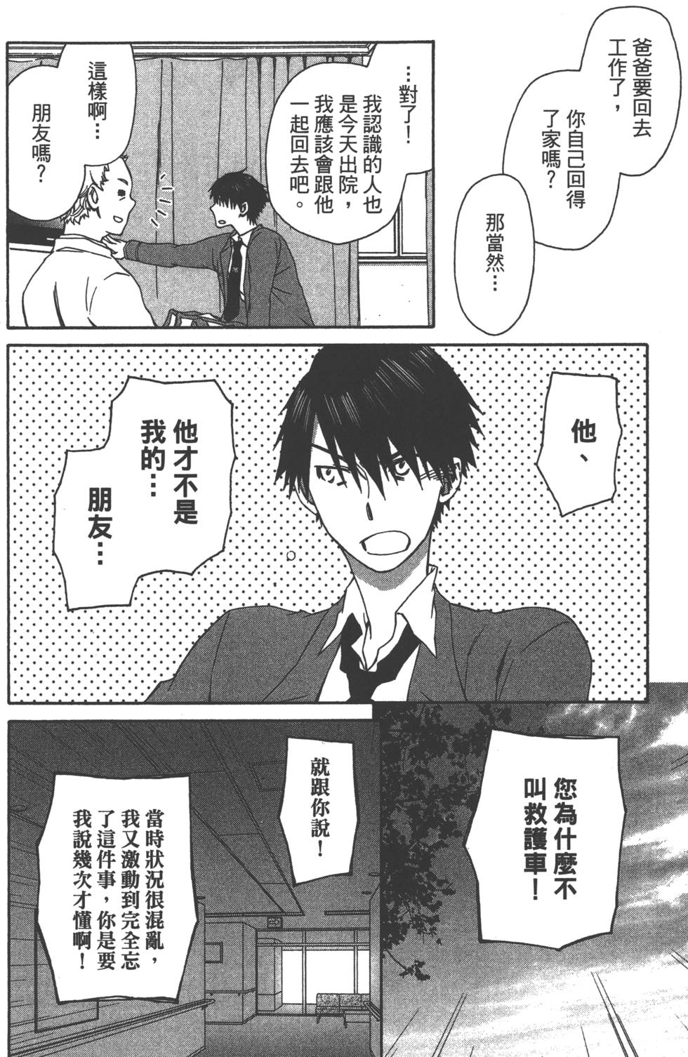 第153页