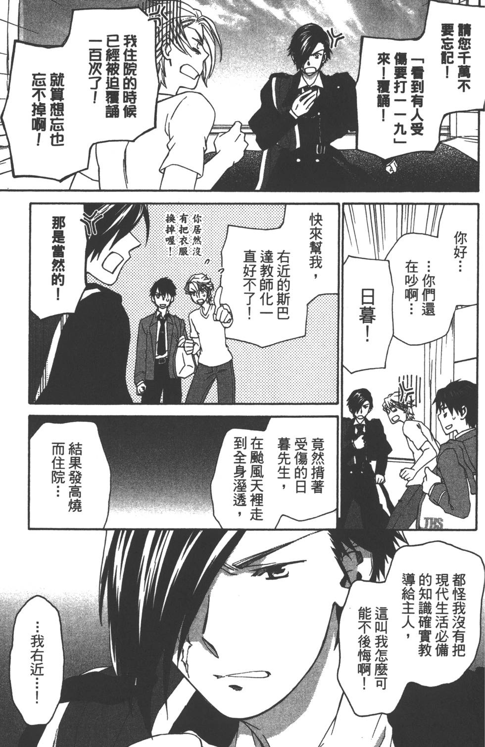 第154页