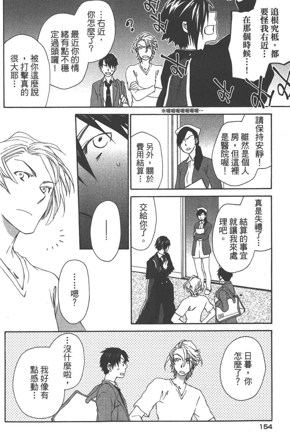 第155页