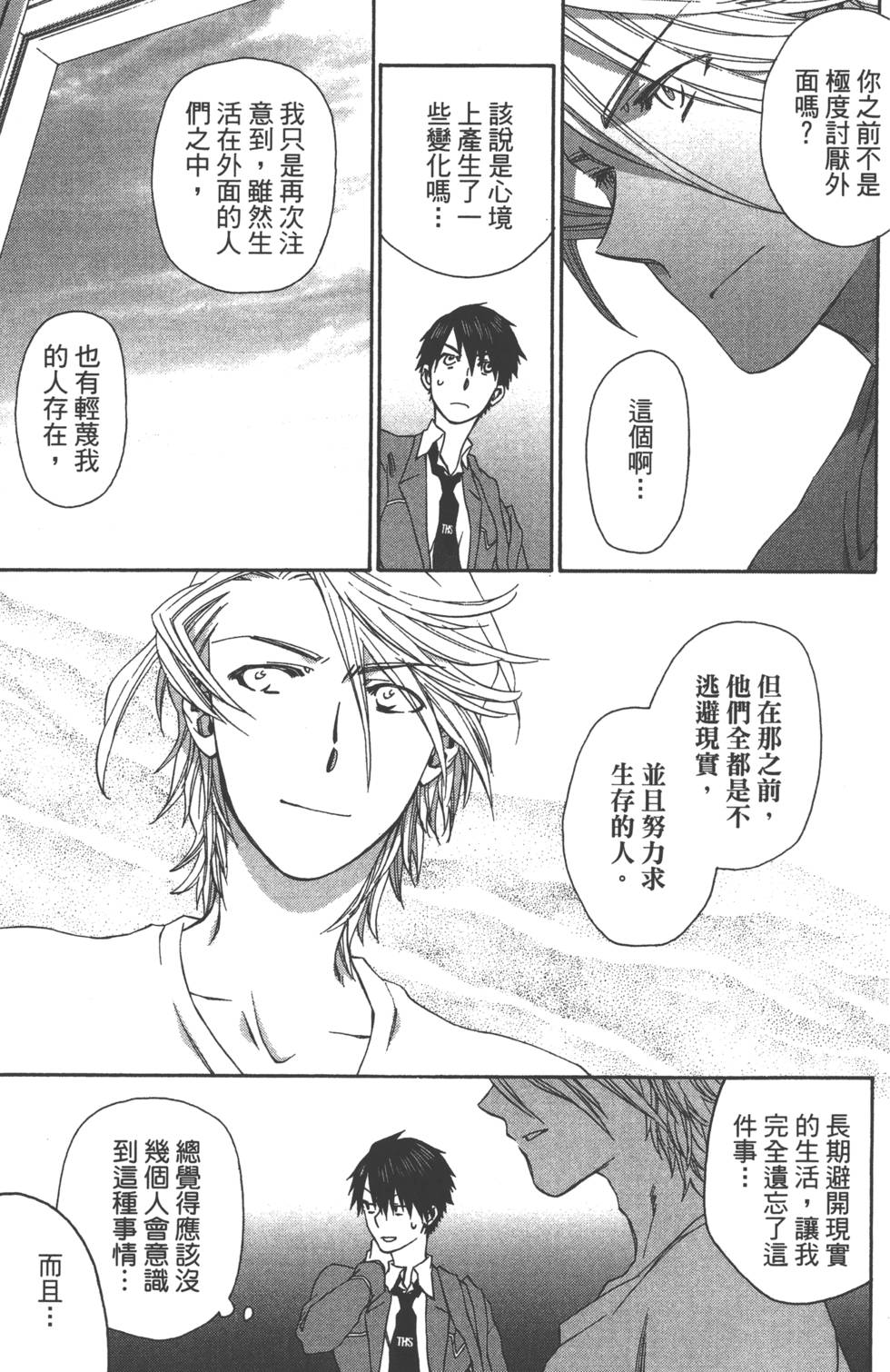 第156页