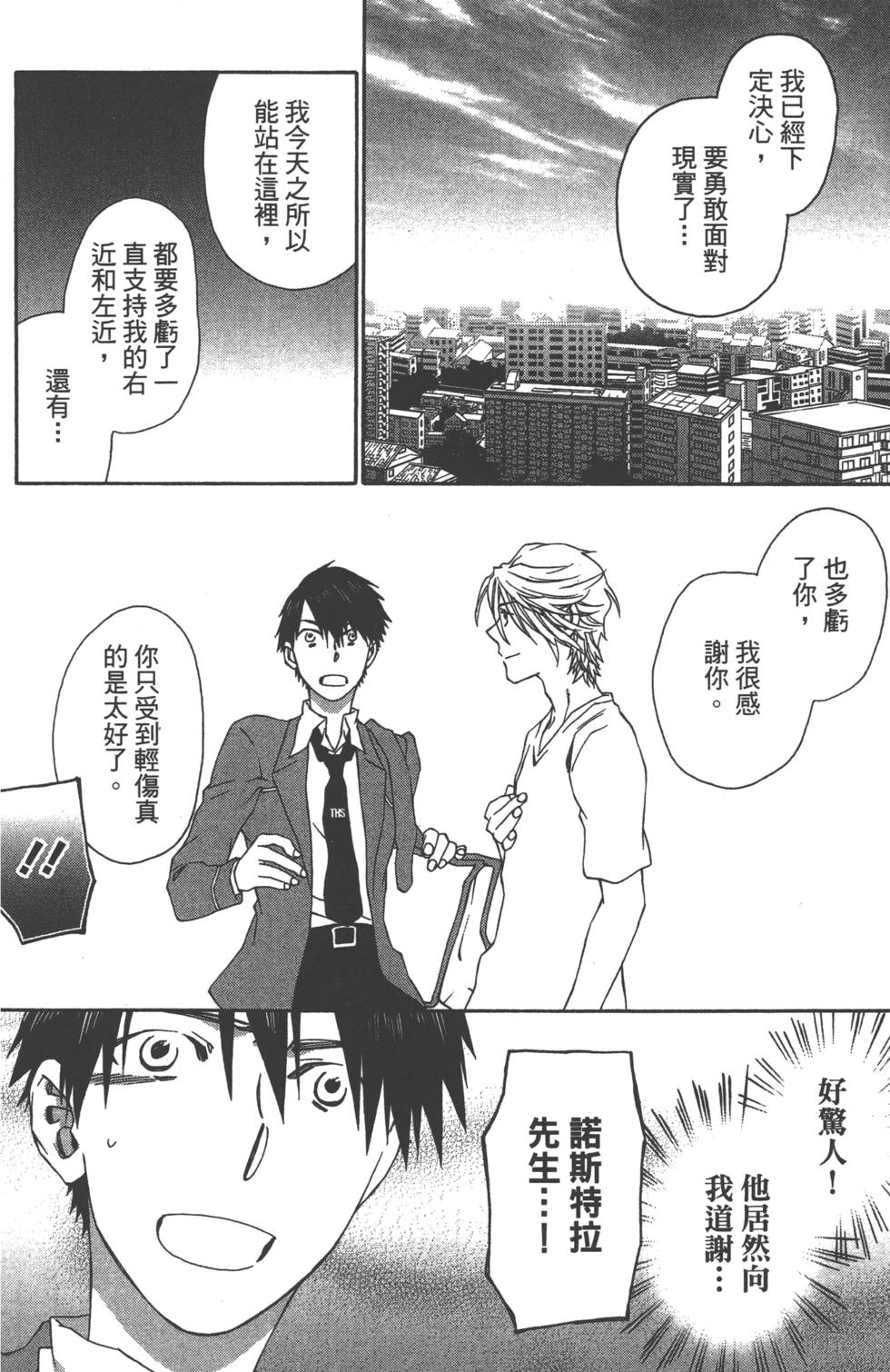 第157页