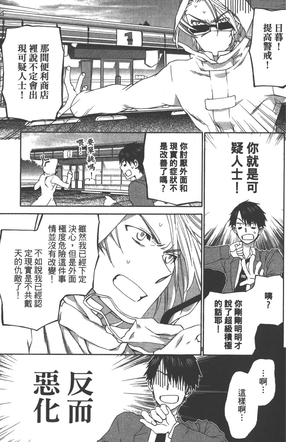第158页