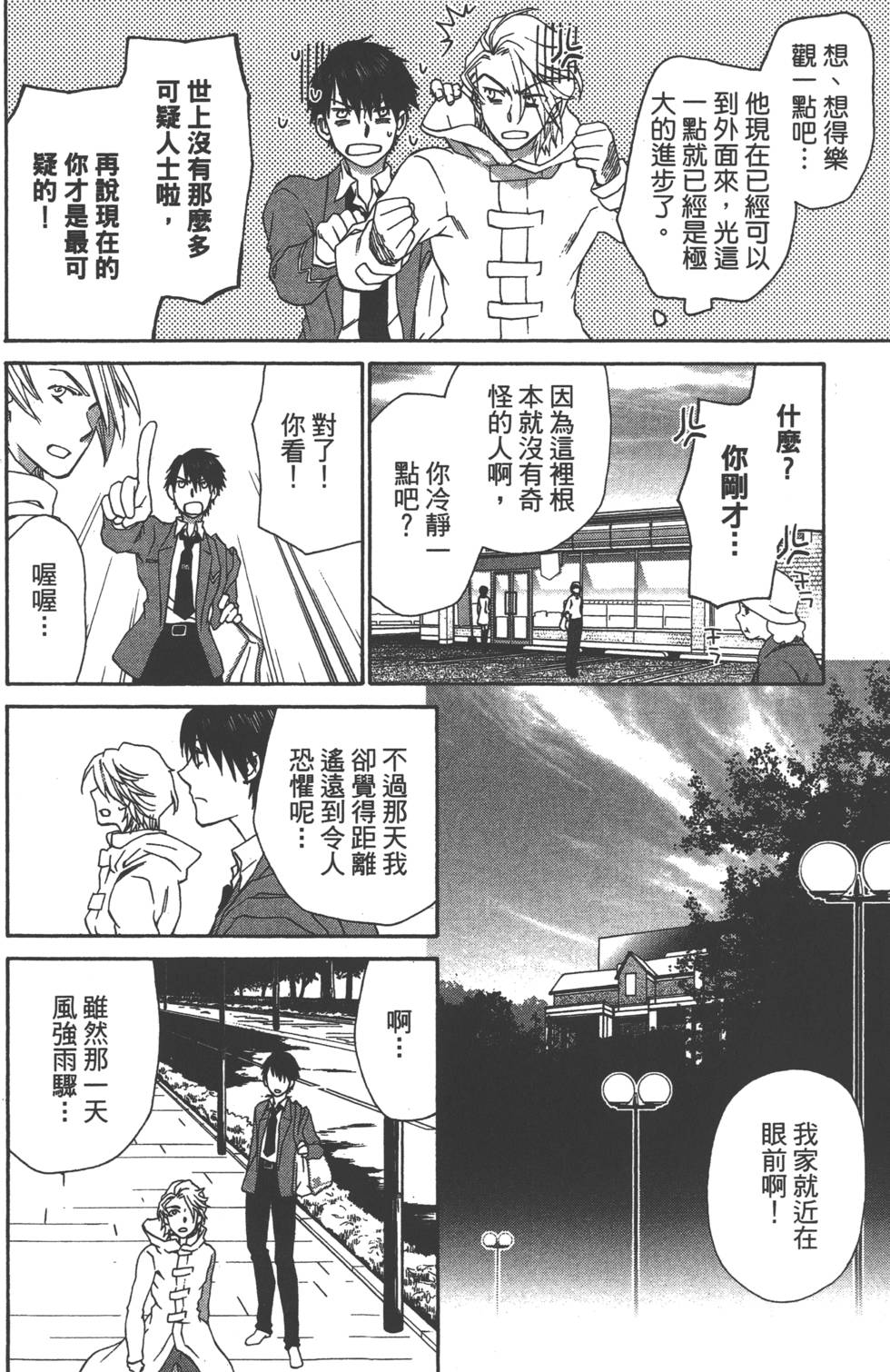 第159页