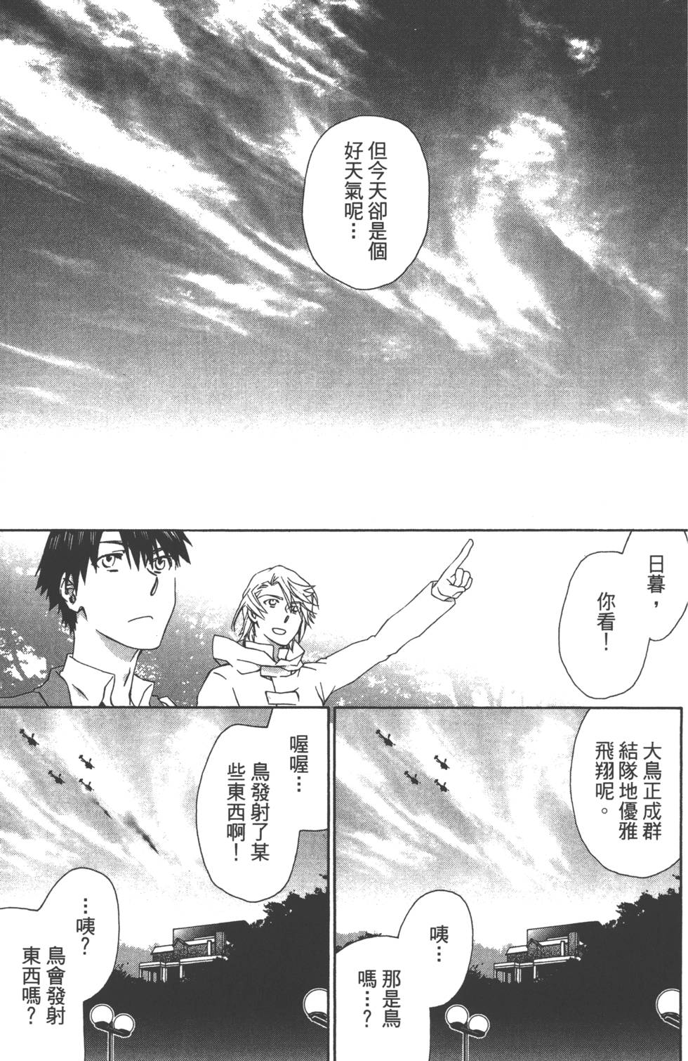 第160页