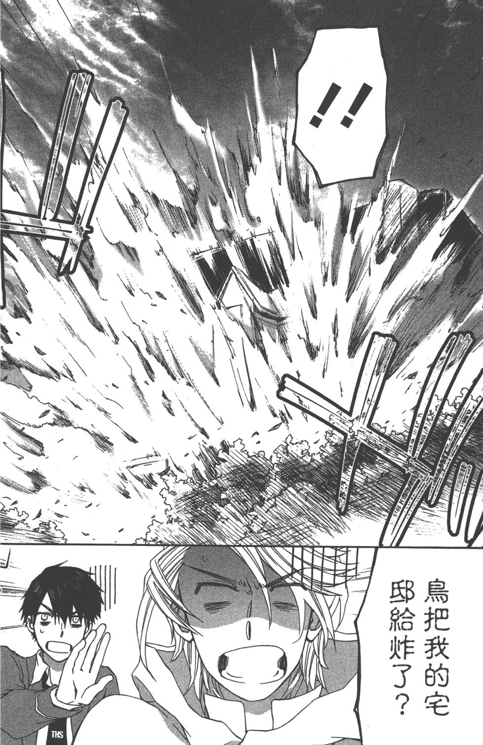 第161页
