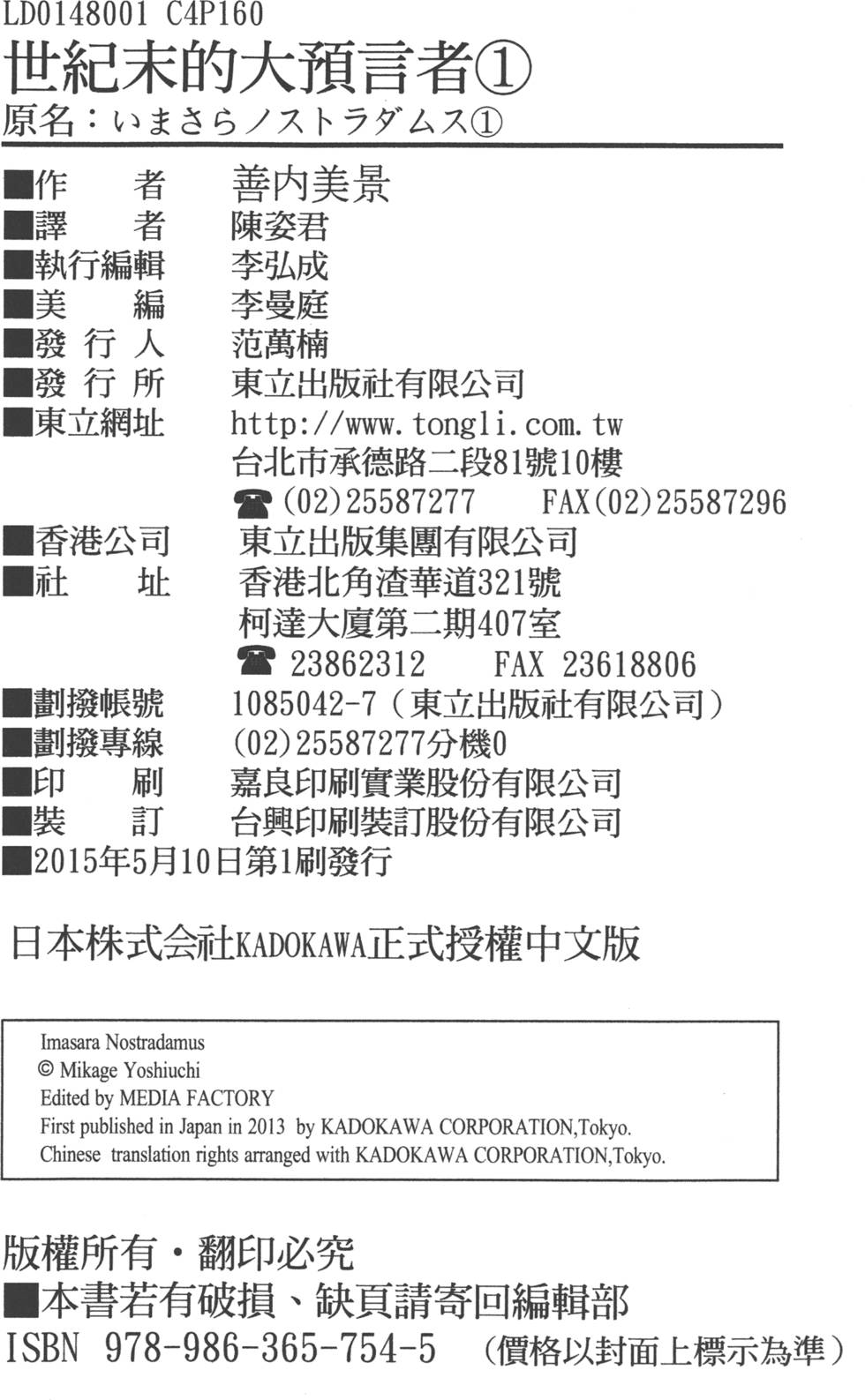 第165页