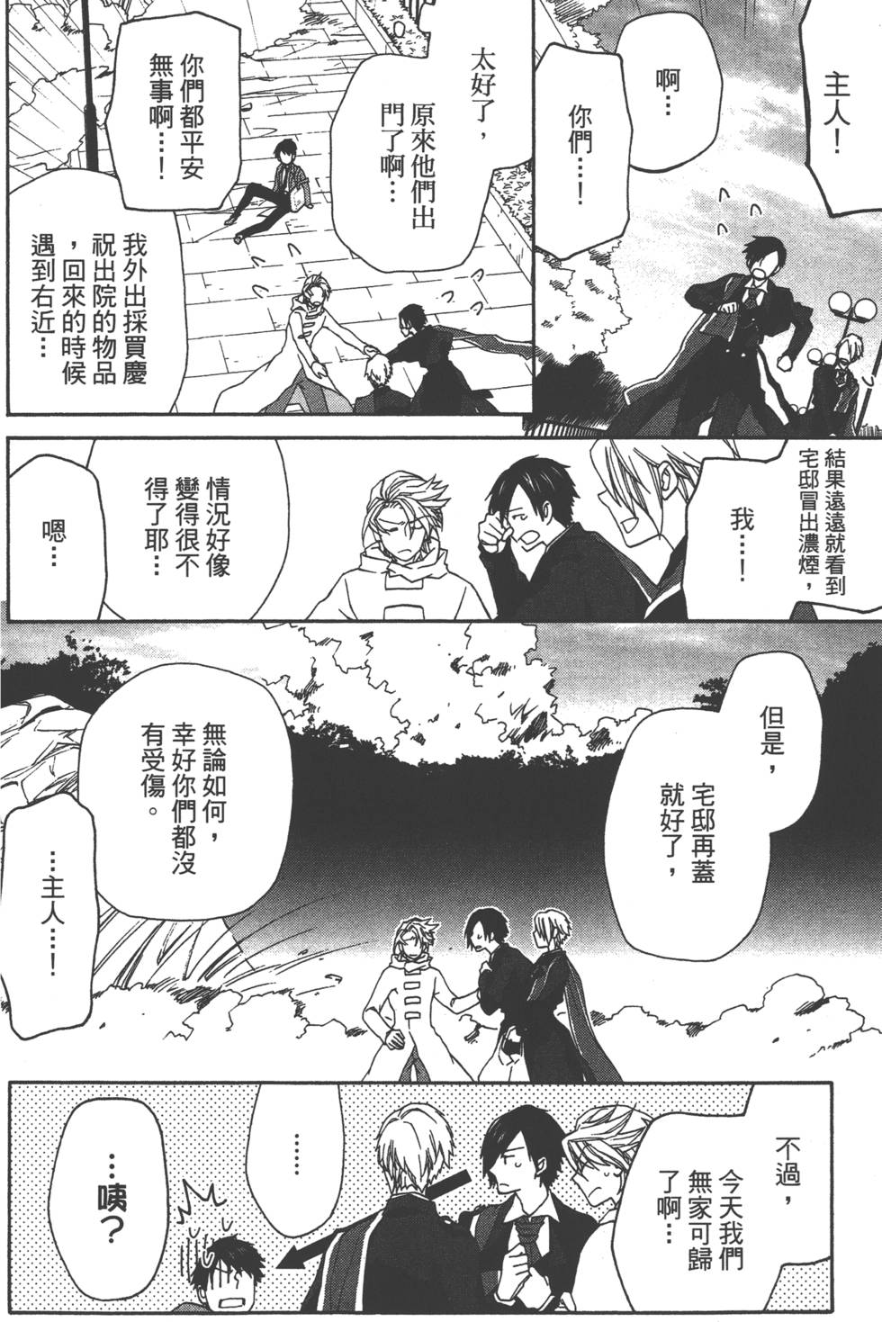 第36页