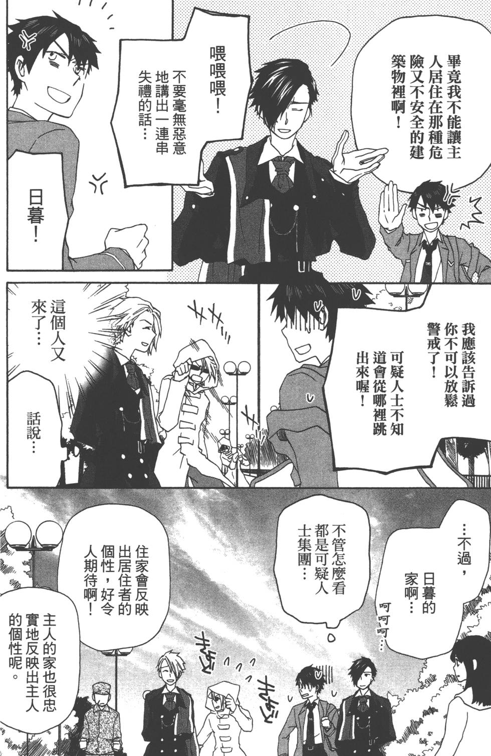 第38页