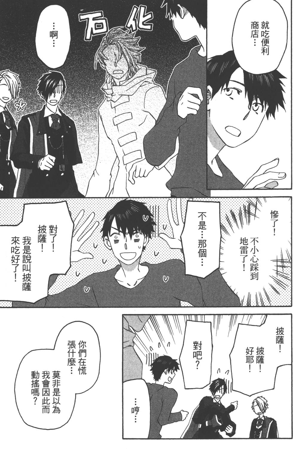 第45页