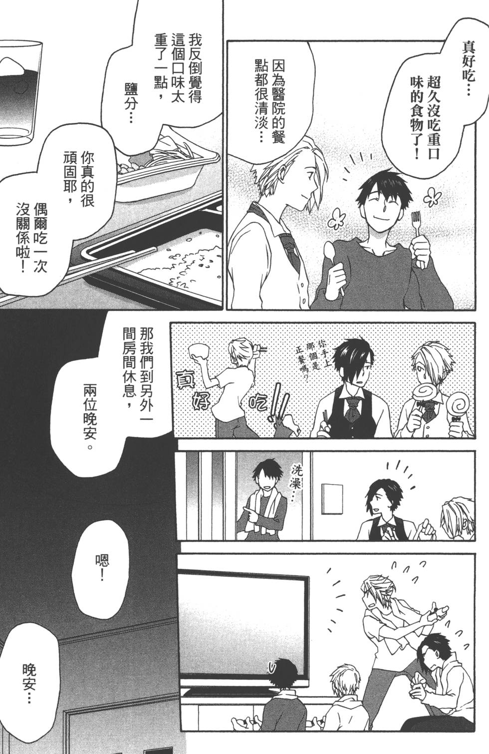 第49页