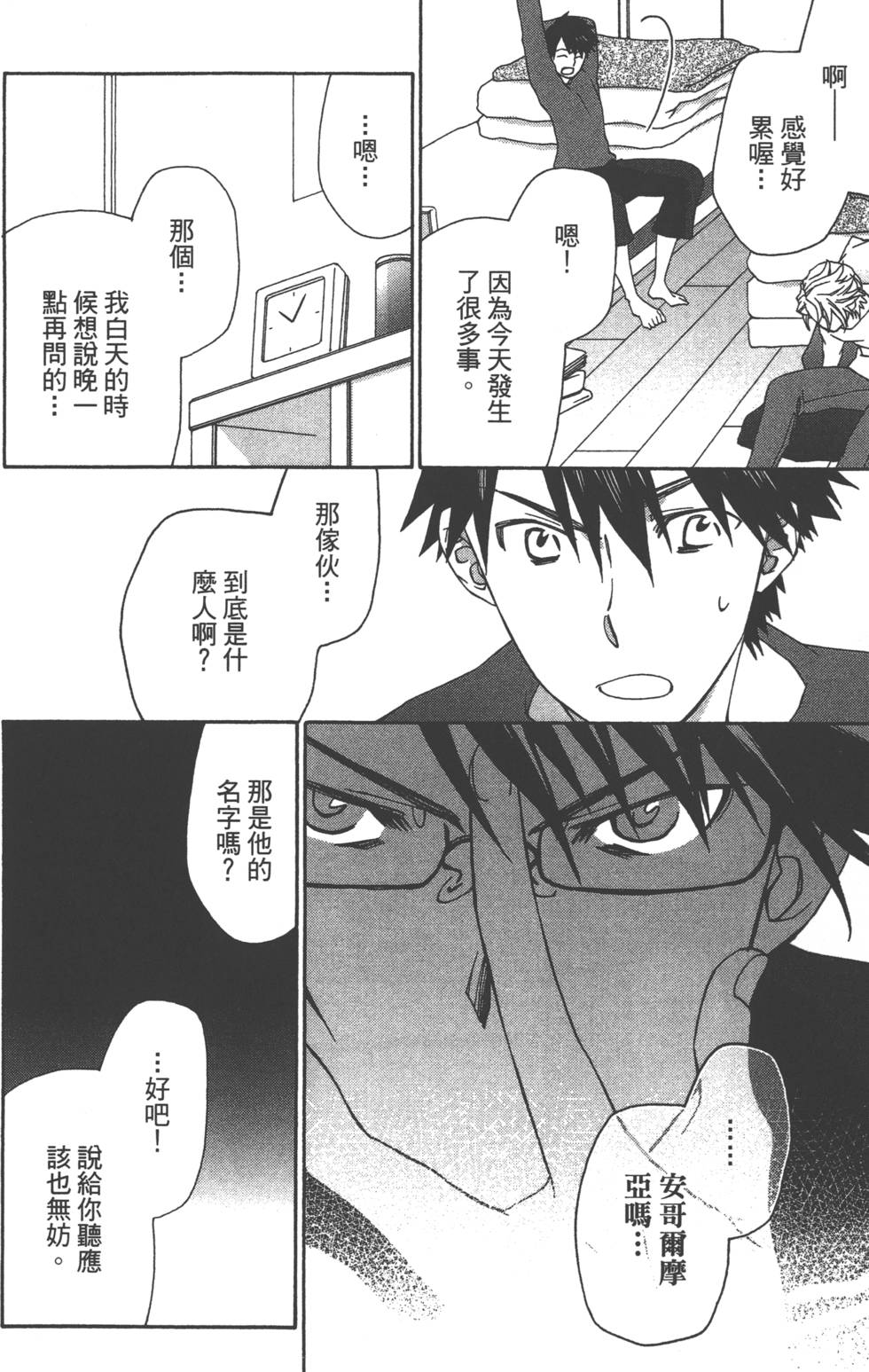 第50页