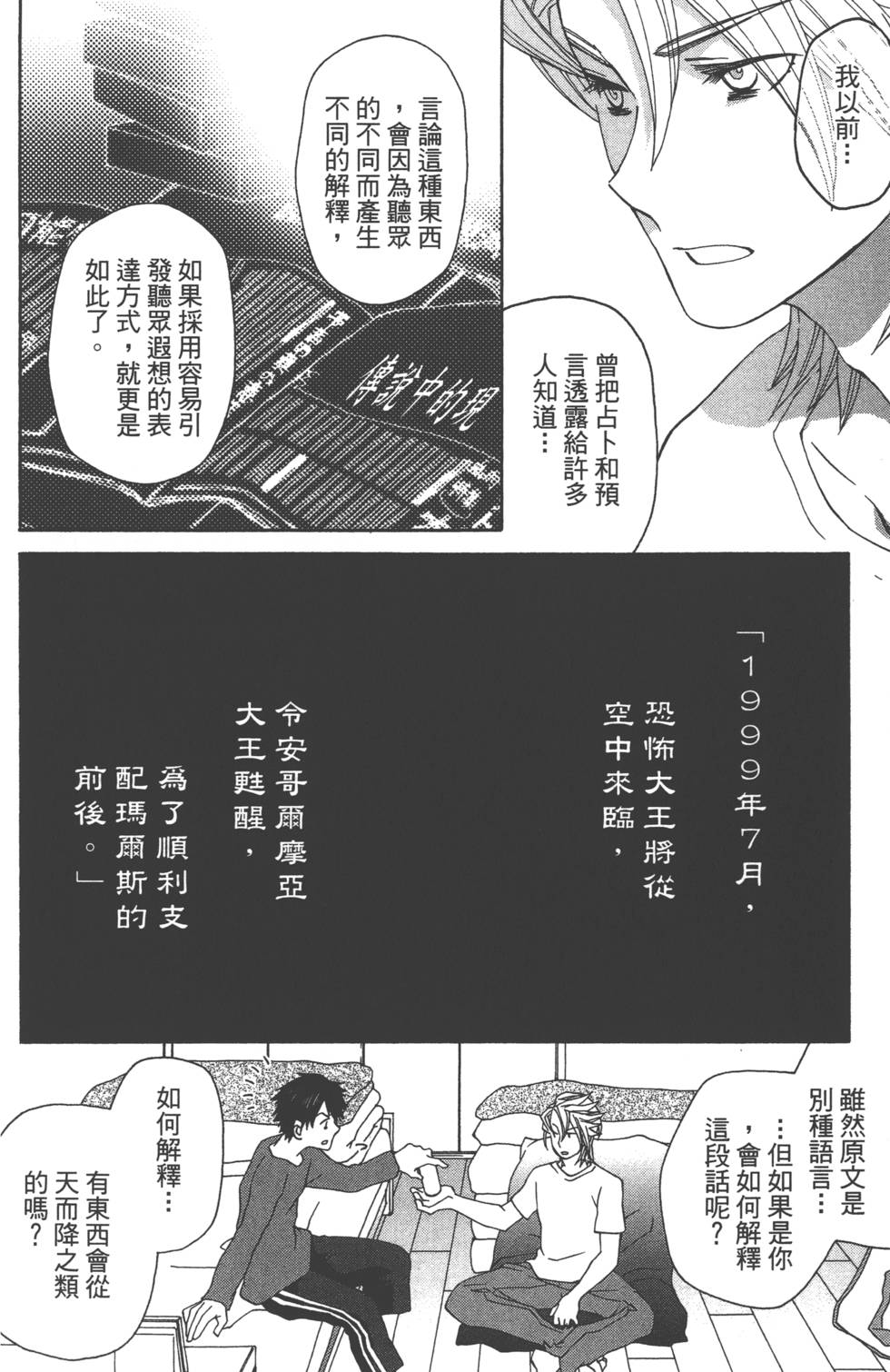 第52页