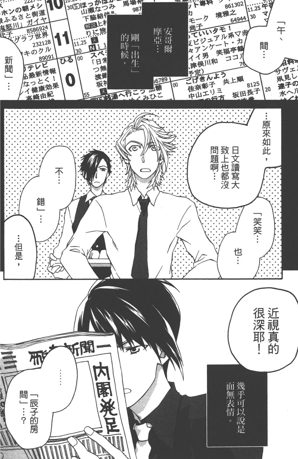 第66页