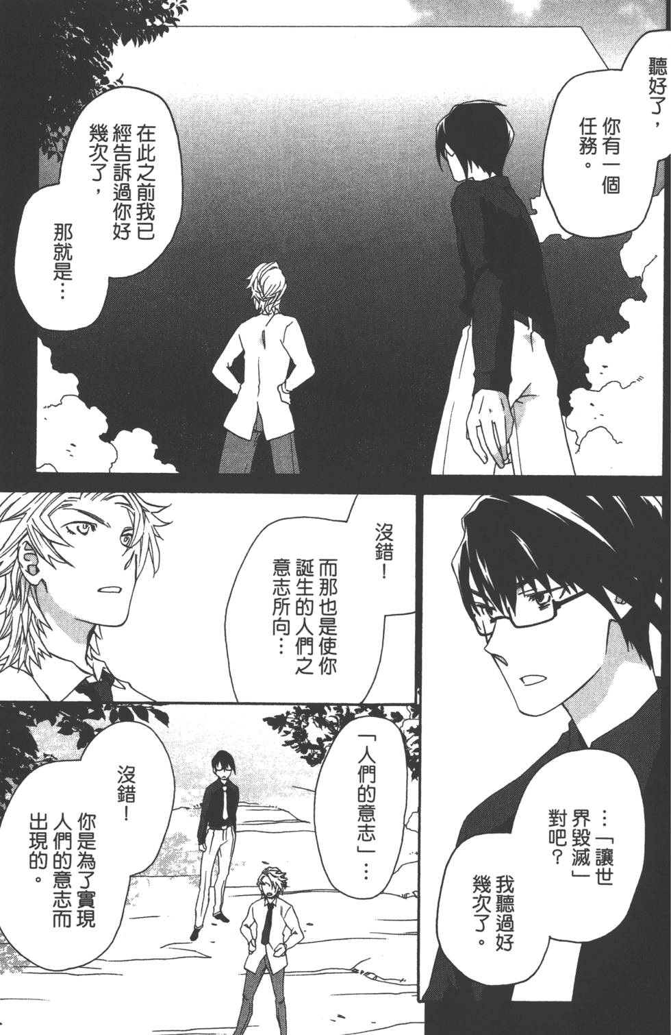 第69页