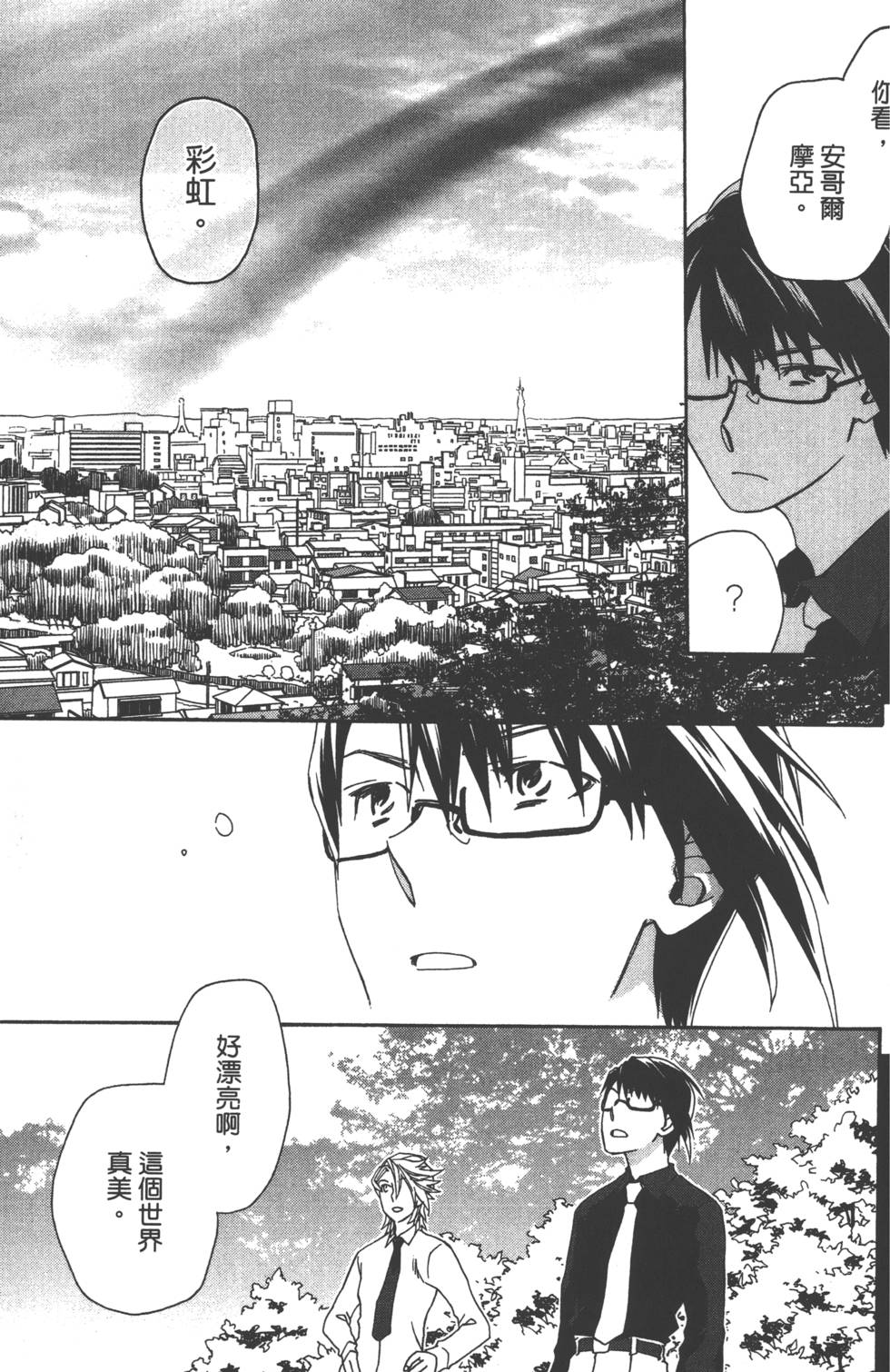 第73页