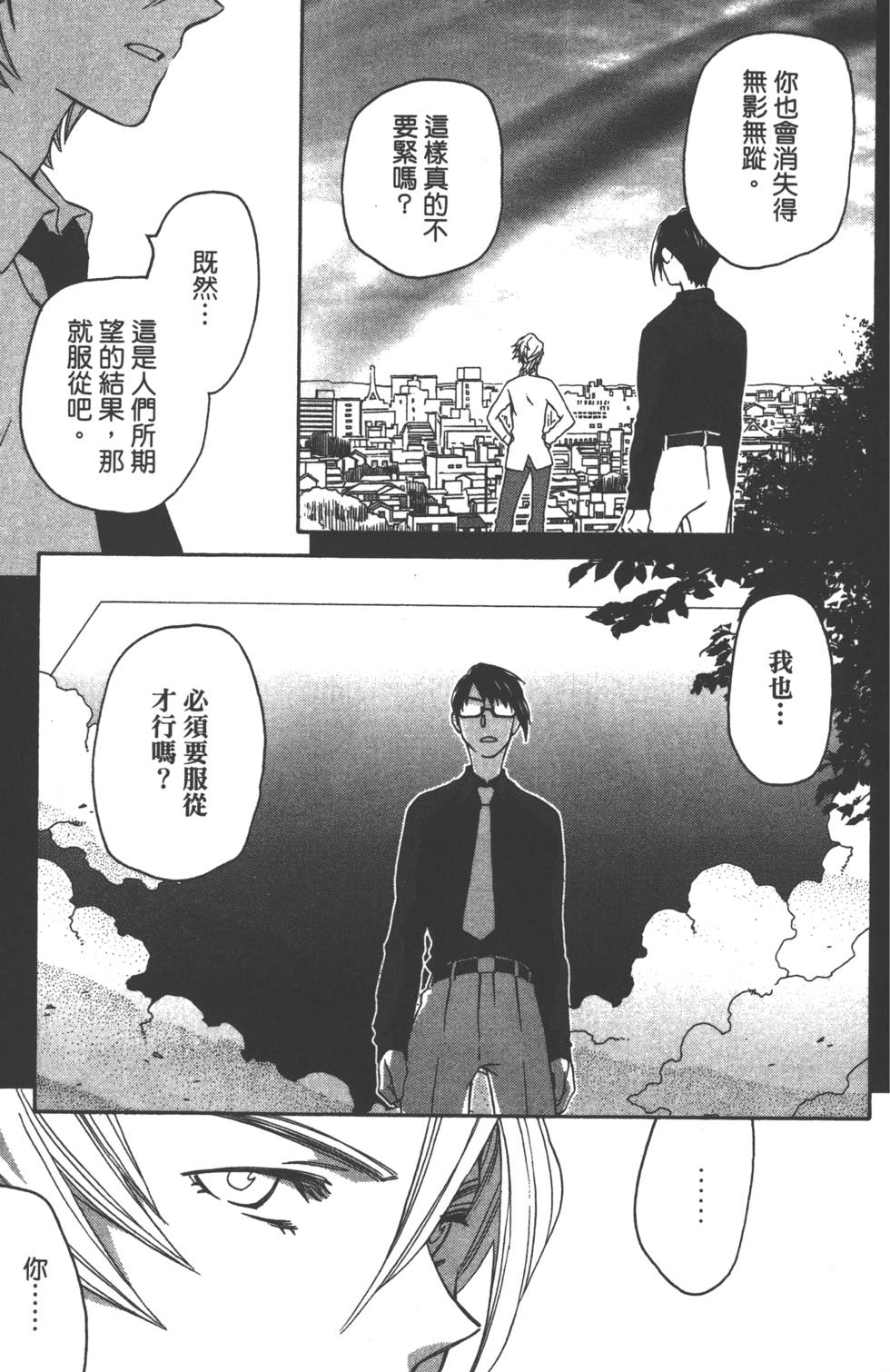 第75页