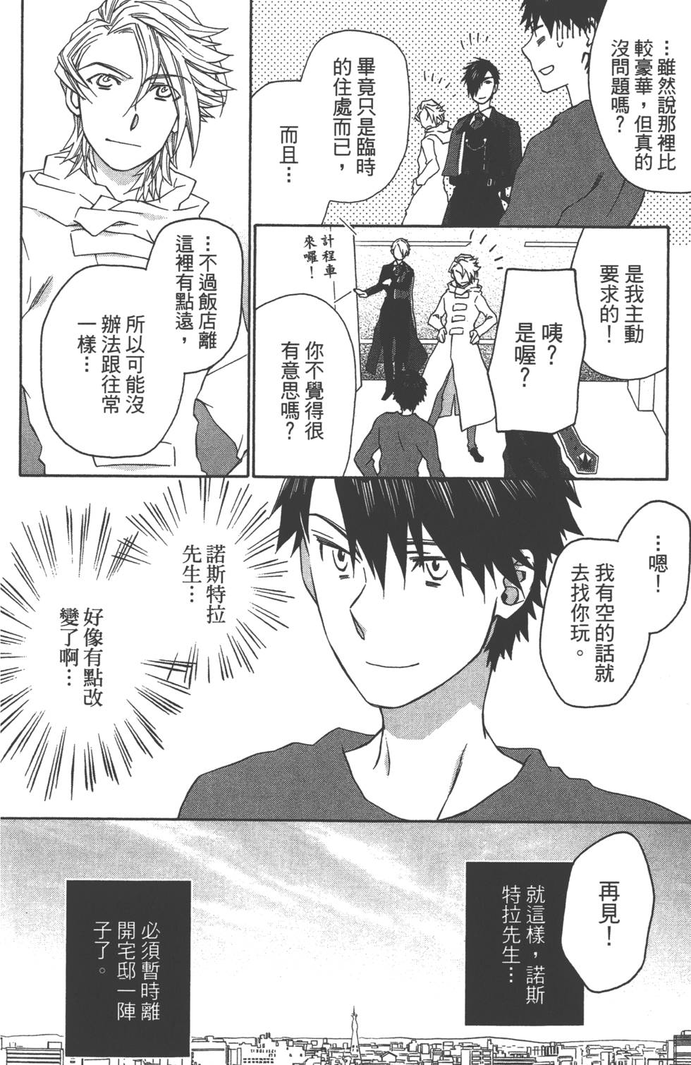 第84页