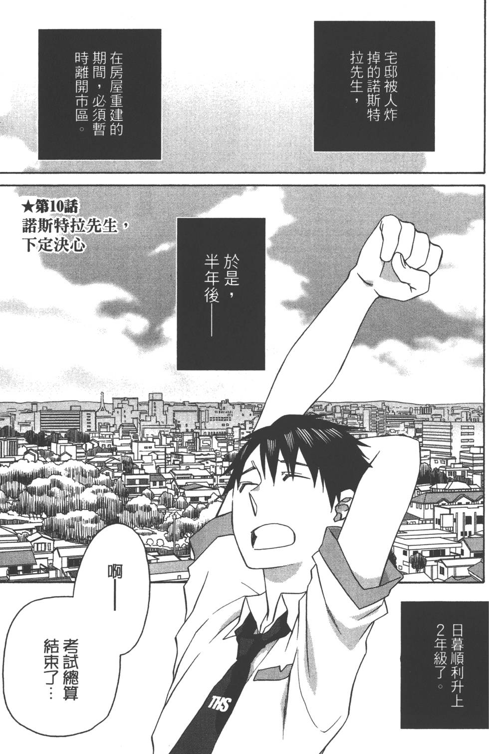 第85页