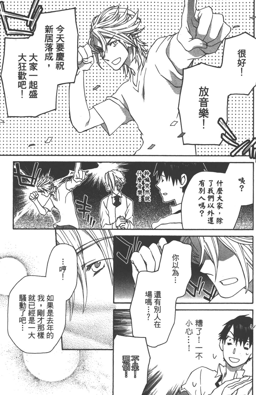 第95页