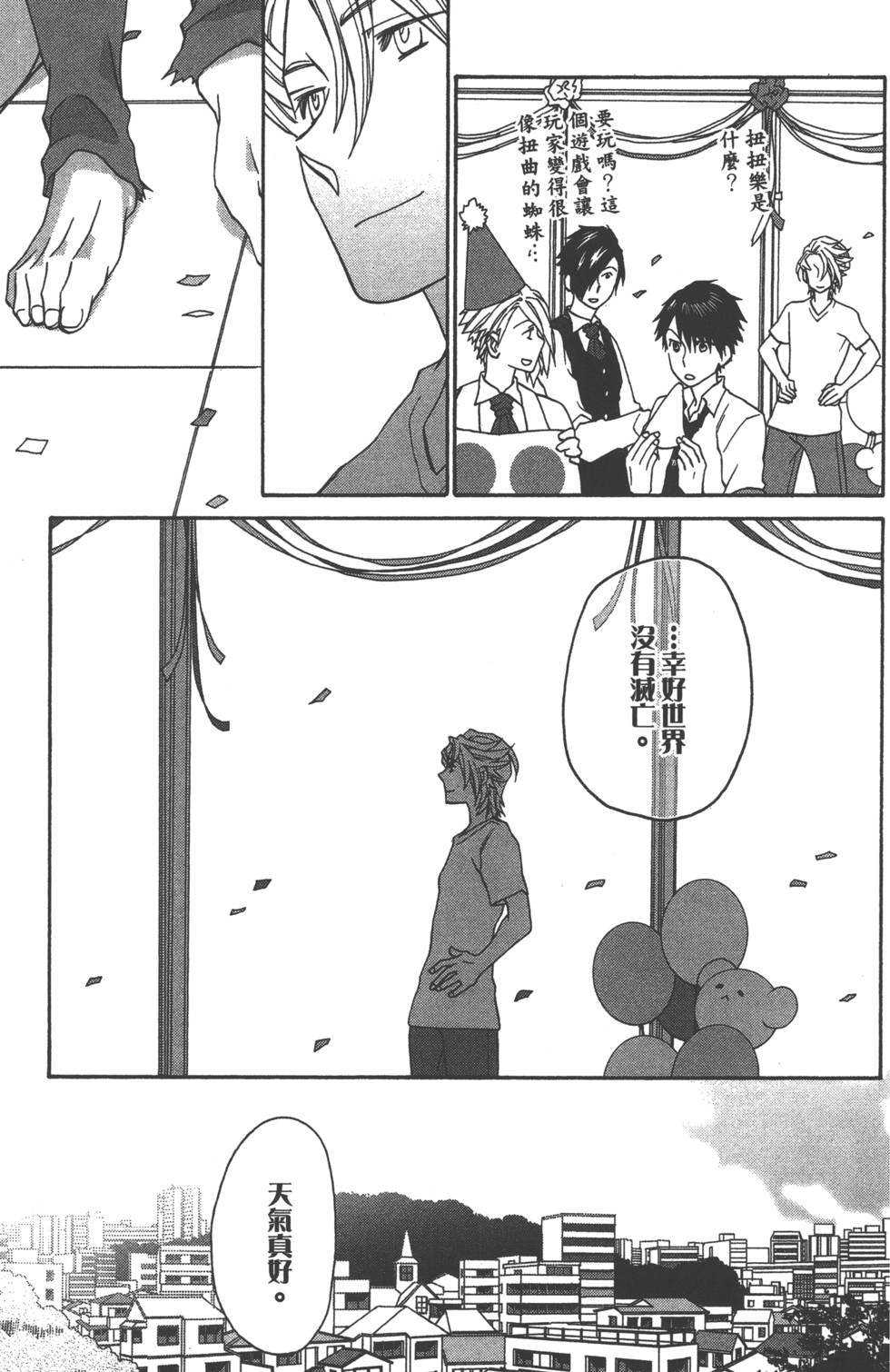 第97页